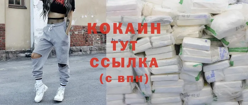 Cocaine Перу  закладка  Курган 